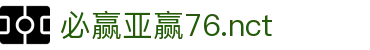 bwin·必赢-(中国)电子官方网站