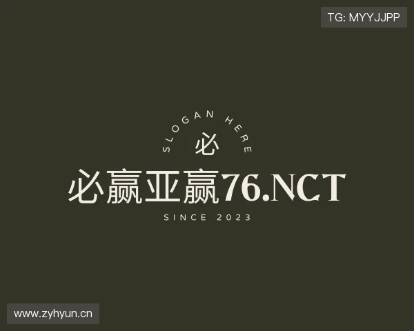 了解必赢亚赢76.nct
